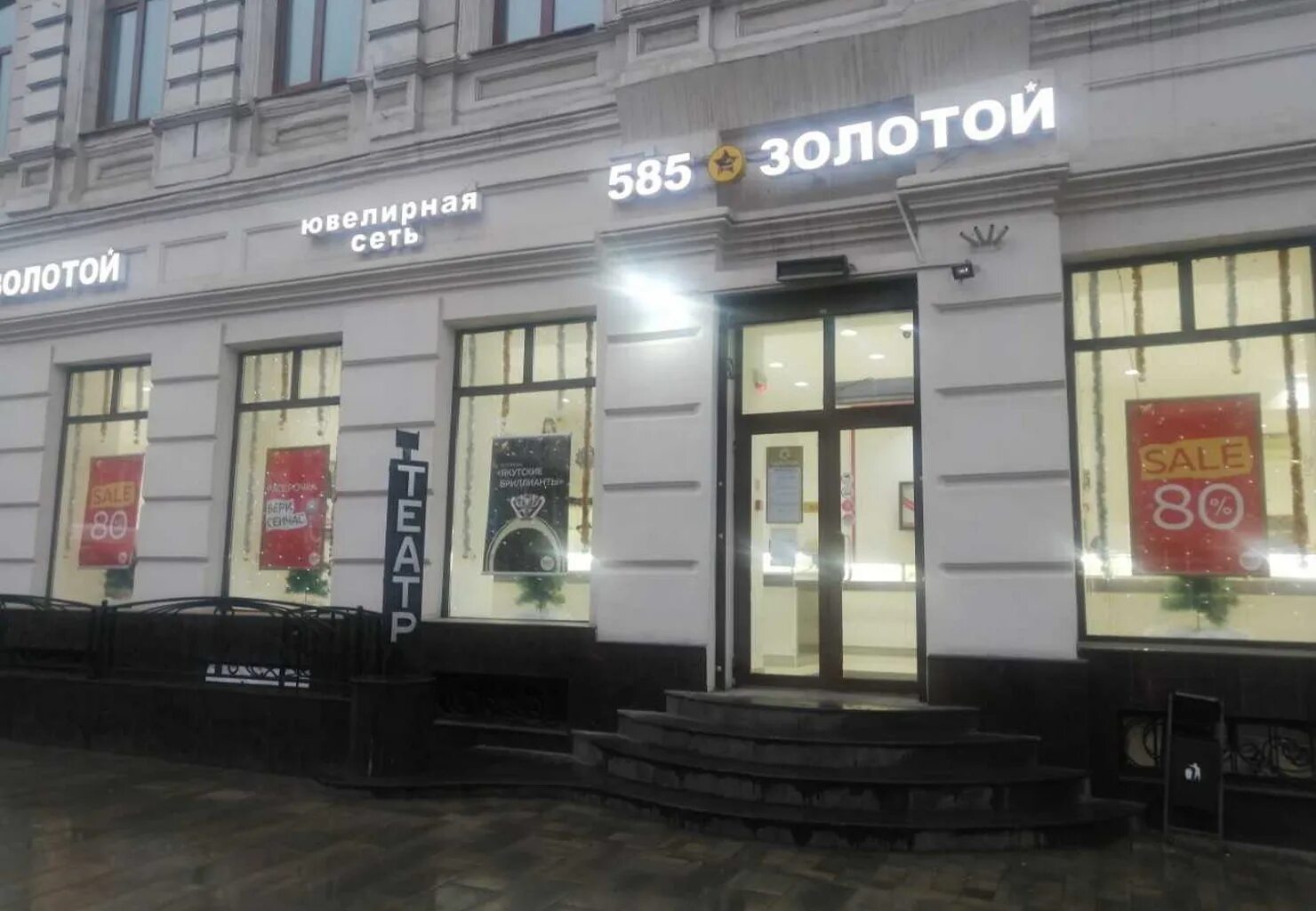 Sunlight большая садовая ул 50 фото Большой садовой 66: найдено 84 изображений