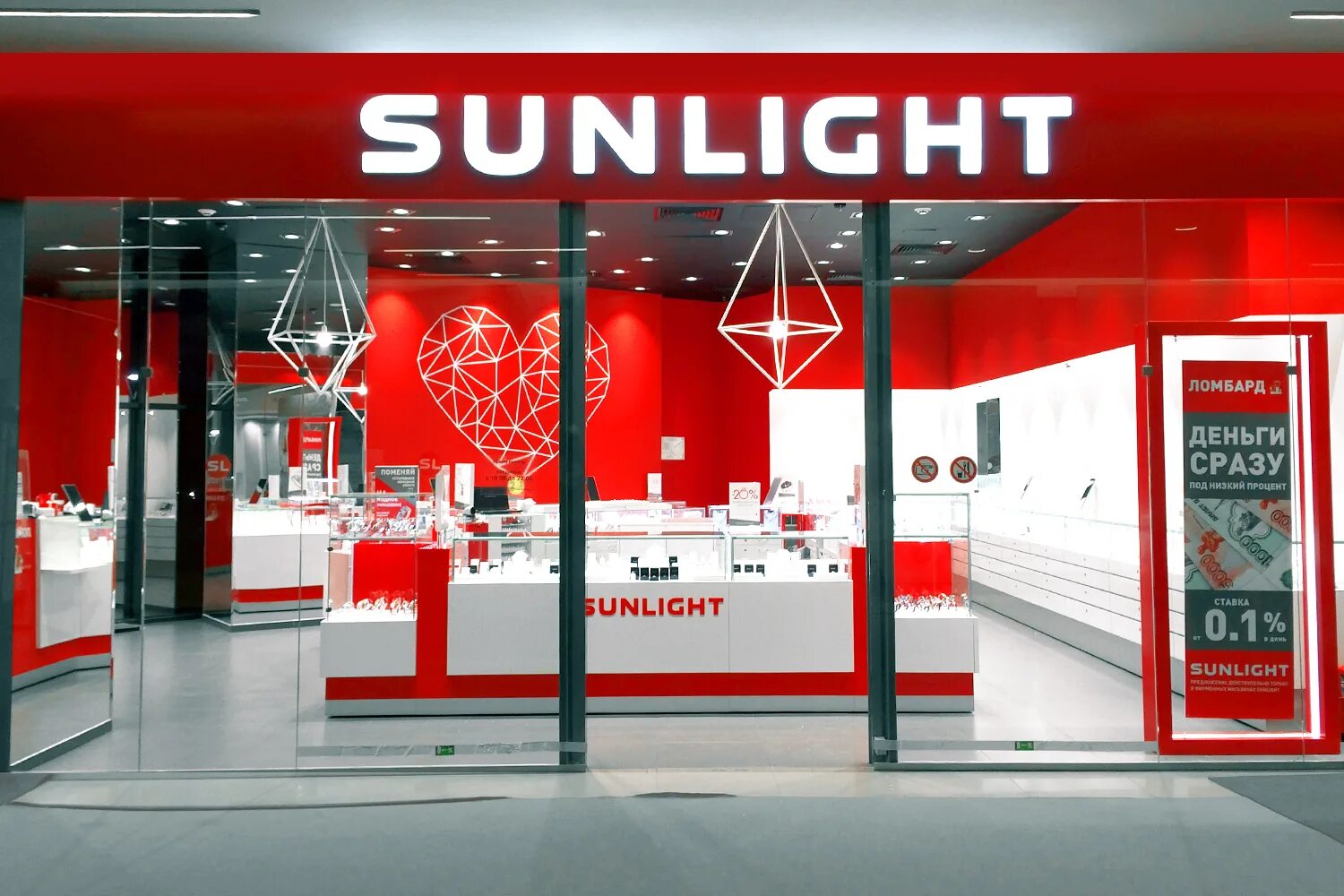 Sunlight красная ул 74 фото Санлайт войти