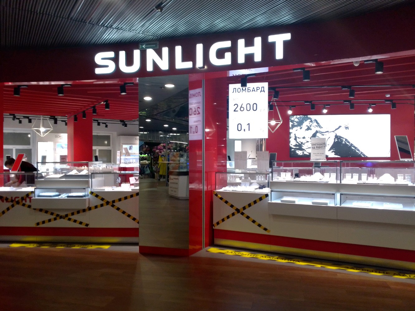 Sunlight малая морская ул 4 1 фото SUNLIGHT, ювелирный магазин, Кирпичный пер., 1, Центральный район, Санкт-Петербу