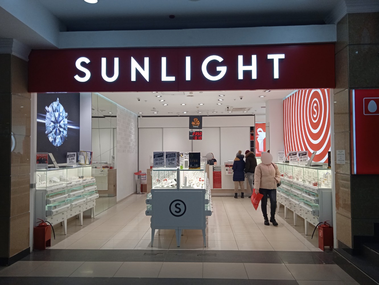 Sunlight московская ул 83 фото Отзывы о "SUNLIGHT", Пенза, Московская улица, 83 - страница 2 - Яндекс Карты