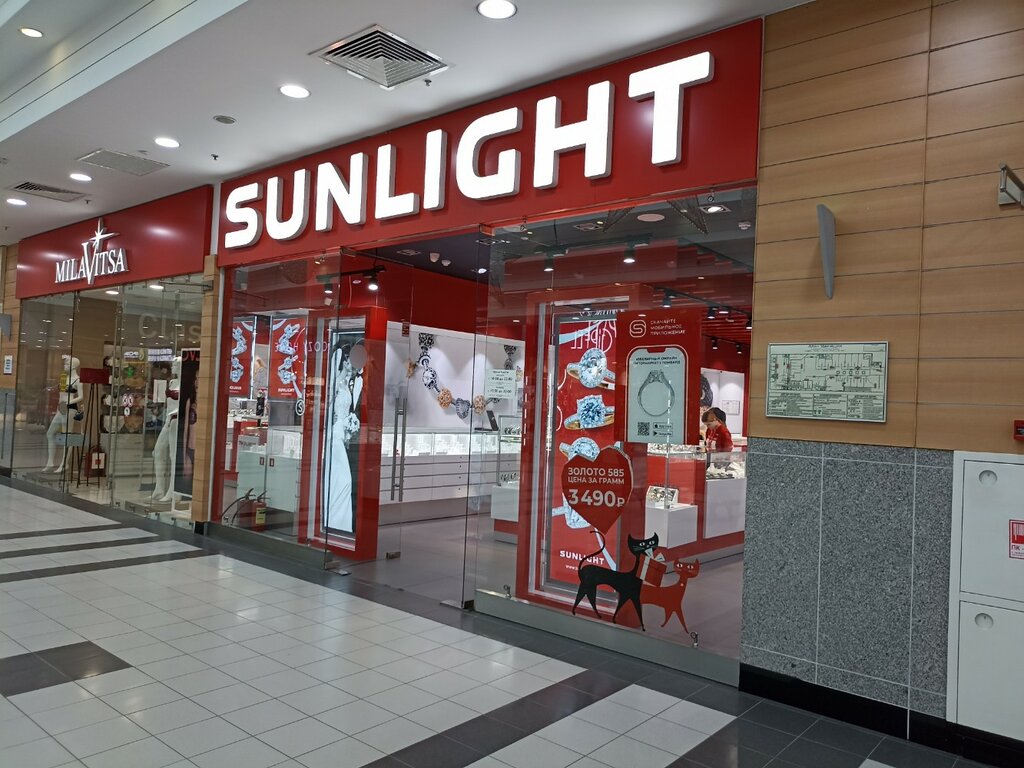 Sunlight московская ул 83 фото Панорама: Sunlight ломбард, ломбард, ул. Миклухо-Маклая, 32А, Москва - Яндекс Ка