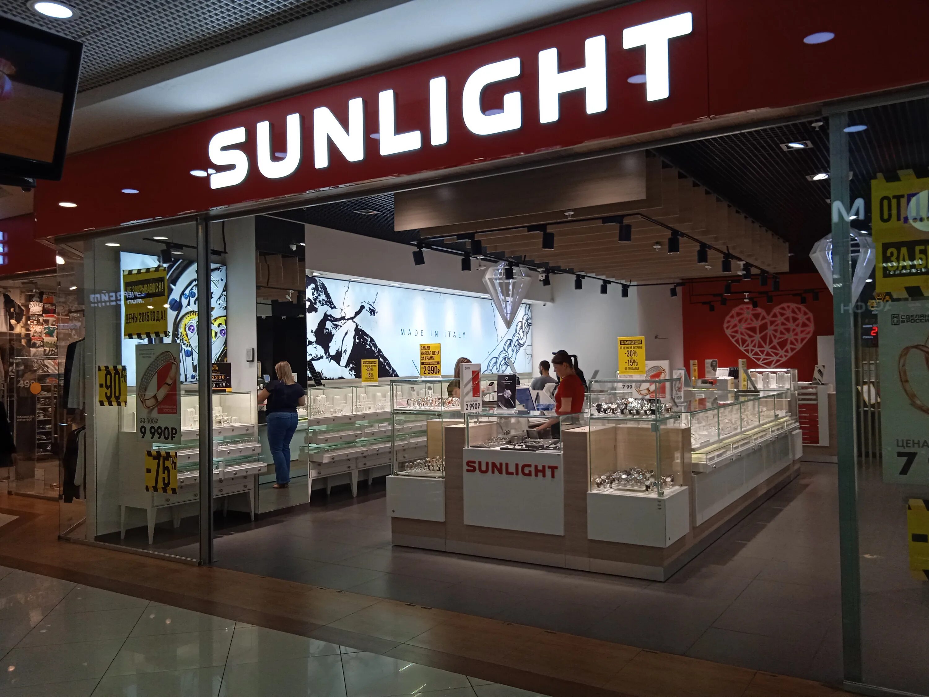 Sunlight московская ул 83 фото Особенности ломбарда Sunlight в Москве, Азовская улица, 24, корп. 3 - Яндекс Кар