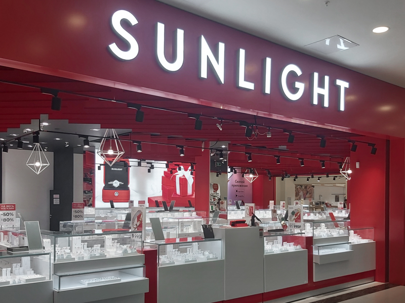 Sunlight окружное ш 12 вологда фото Особенности ломбарда SUNLIGHT в Вологде, Окружное шоссе, 12 - Яндекс Карты