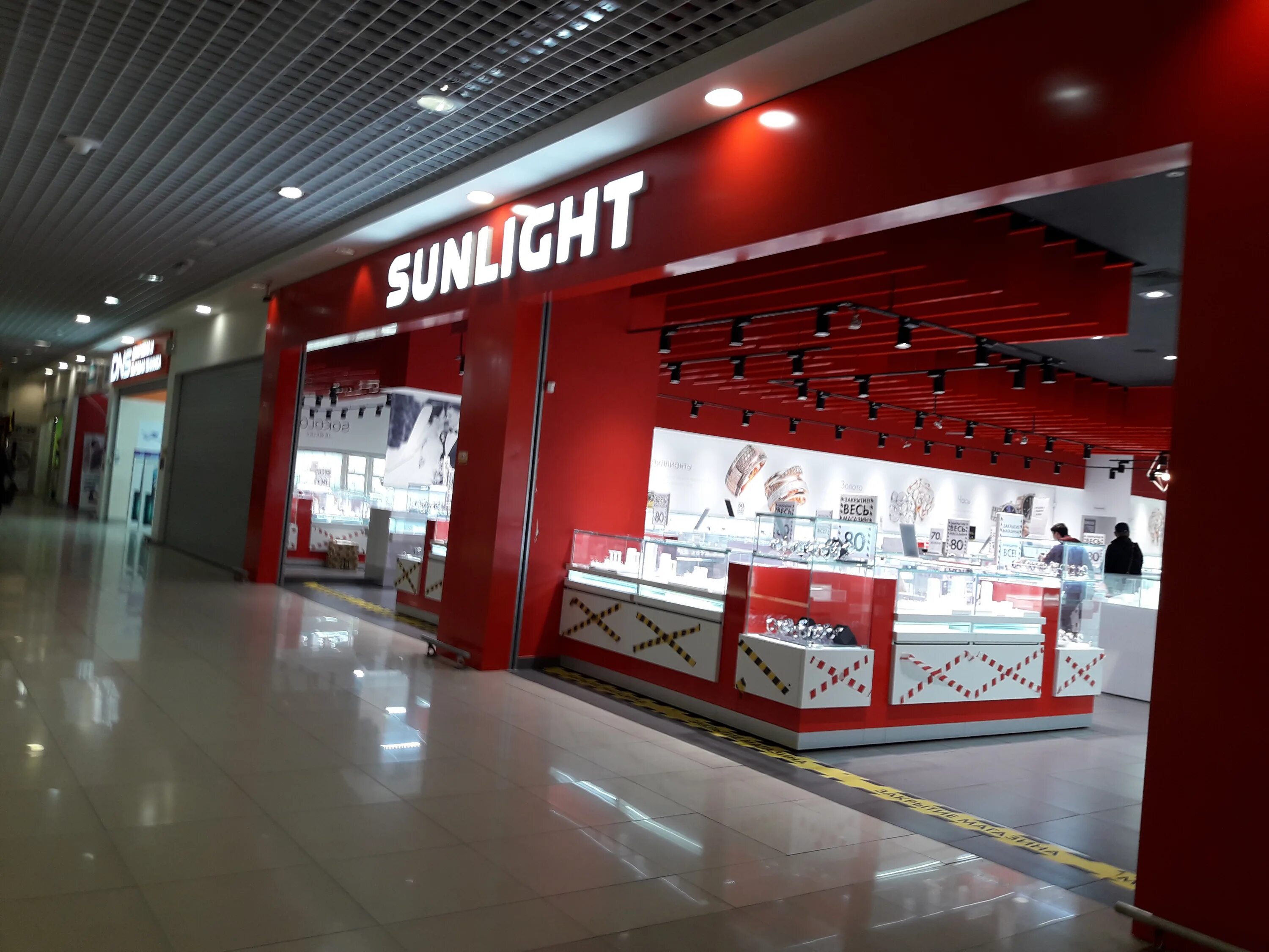 Sunlight октябрьская ул 41 фото Панорама: SUNLIGHT, ювелирный магазин, Октябрьская ул., 8, Колпино - Яндекс Карт