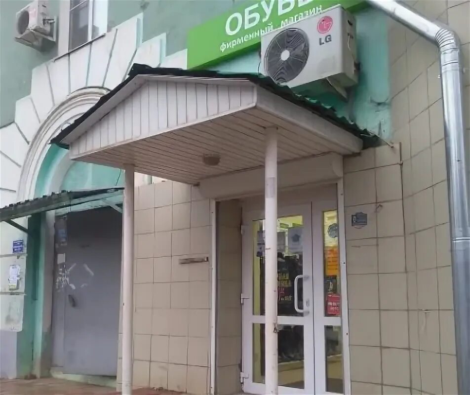 Sunlight октябрьская ул 41 новомосковск фото Обувной магазин Belwest в Новомосковск каталог - официальный сайт