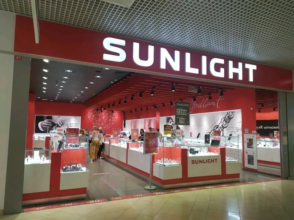 Sunlight пролетарская ул 22а фото Panorama: SUNLIGHT, jewelry store, Russia, Tula, Proletarskaya ulitsa, 2 - Yande