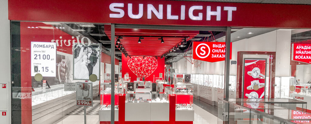 Sunlight пролетарская ул 22а фото Sunlight ломбард, ломбард, Снежная ул., 27, Москва - Яндекс Карты