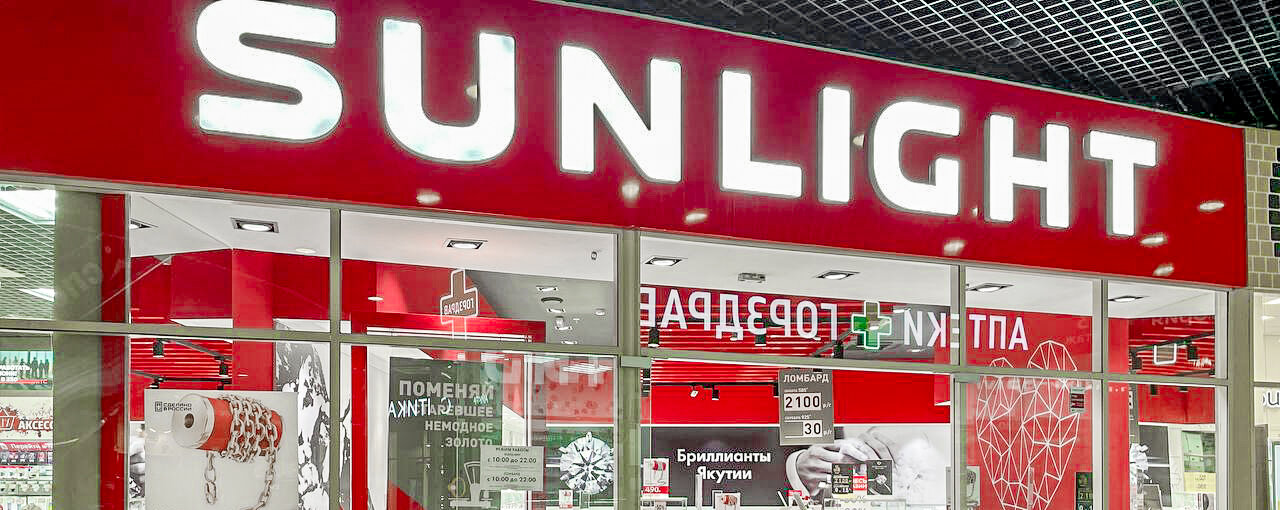 Sunlight пролетарская ул 22а фото SUNLIGHT, ювелирный магазин, Красная ул., 22А, Солнечногорск - Яндекс Карты