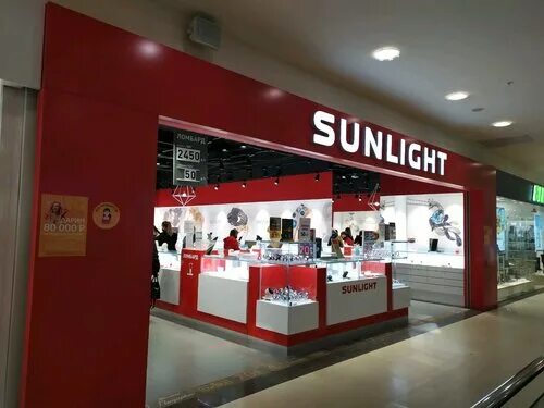 Sunlight пролетарская ул 22а фото Sunlight, ломбард, Пролетарская ул., 22А, Тула - Яндекс Карты