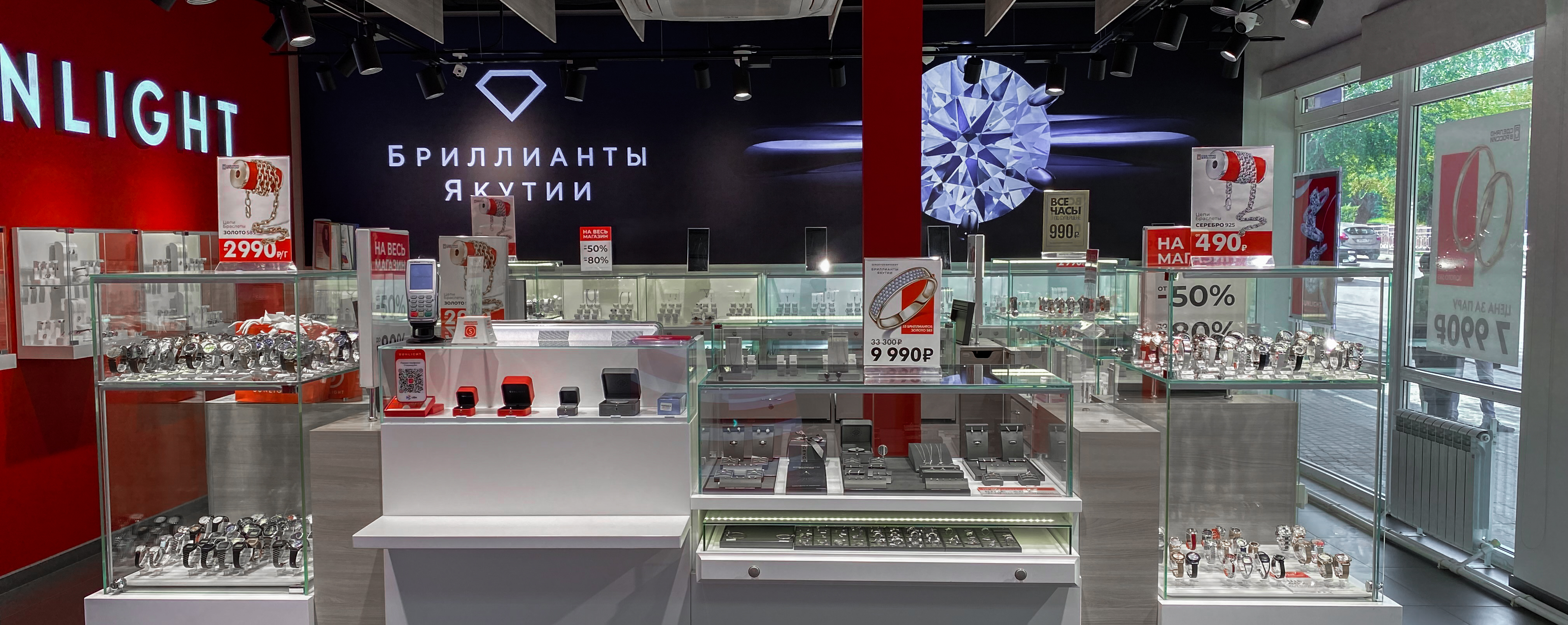 Sunlight пролетарская ул 22а фото Особенности ломбарда Sunlight ломбард в Камышине, Пролетарская улица, 103Г - Янд