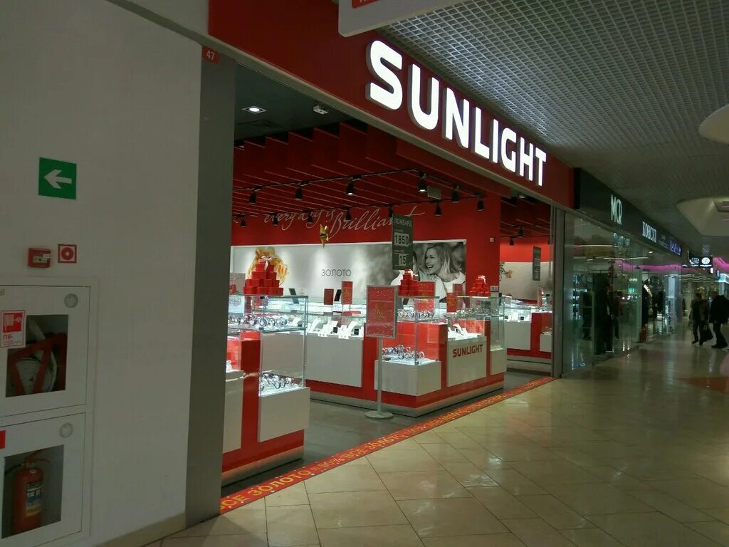 Sunlight пролетарская ул 41 сатка фото Panorama: SUNLIGHT, jewelry store, Russia, Tula, Proletarskaya ulitsa, 2 - Yande