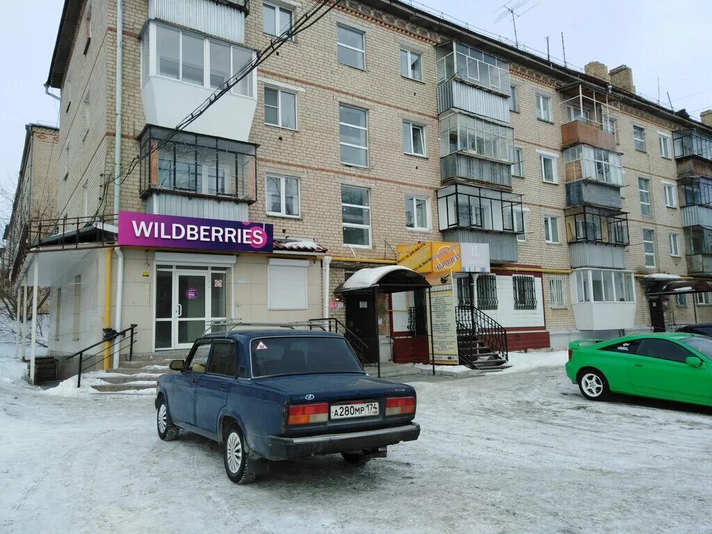 Sunlight пролетарская ул 41 сатка фото Чародей, фотоуслуги, Пролетарская ул., 23, Сатка - Яндекс Карты