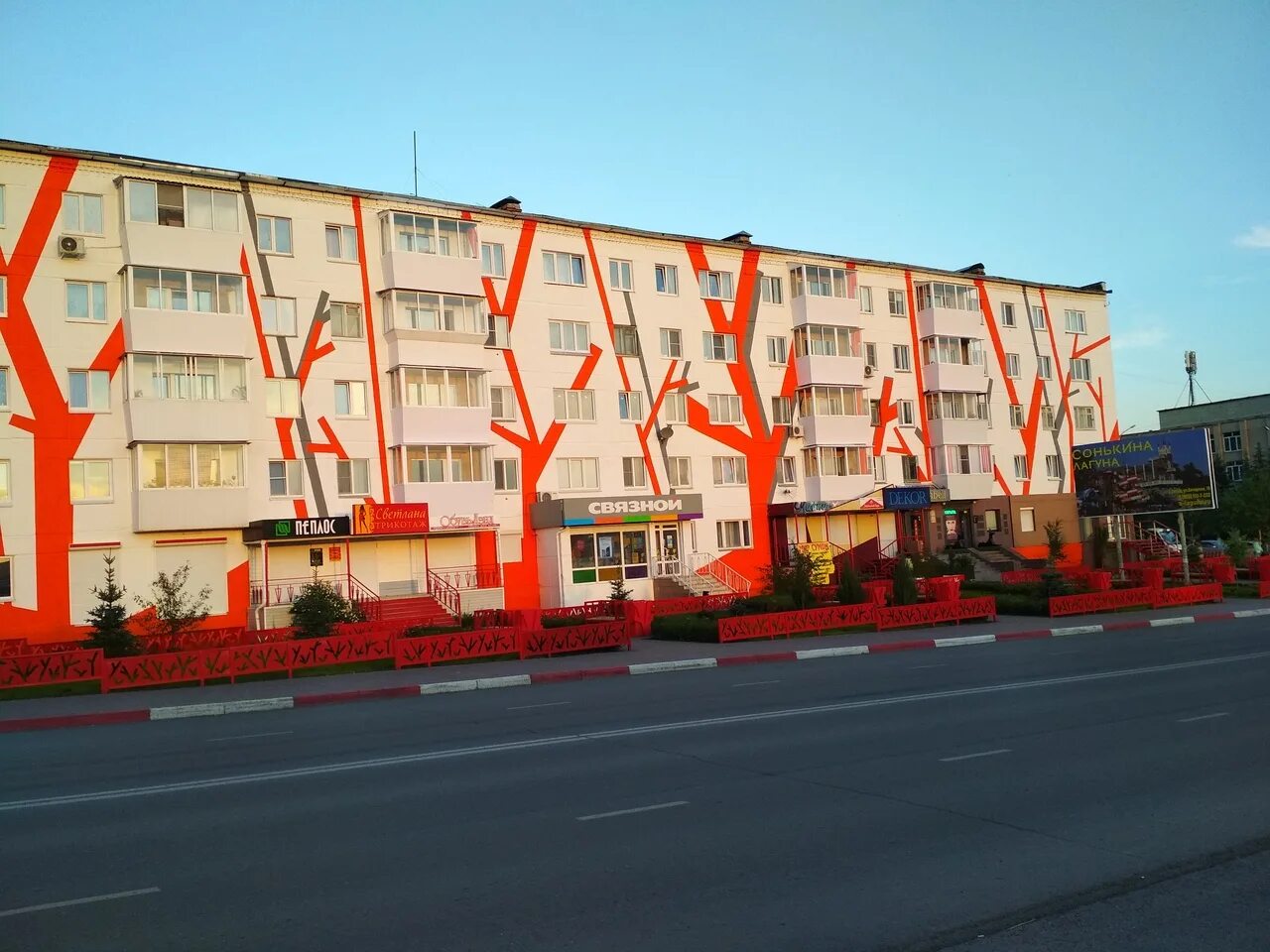 Sunlight пролетарская ул 41 сатка фото Улица Пролетарская Отдых и путешествия по Уралу Центр туризма Саткинского района