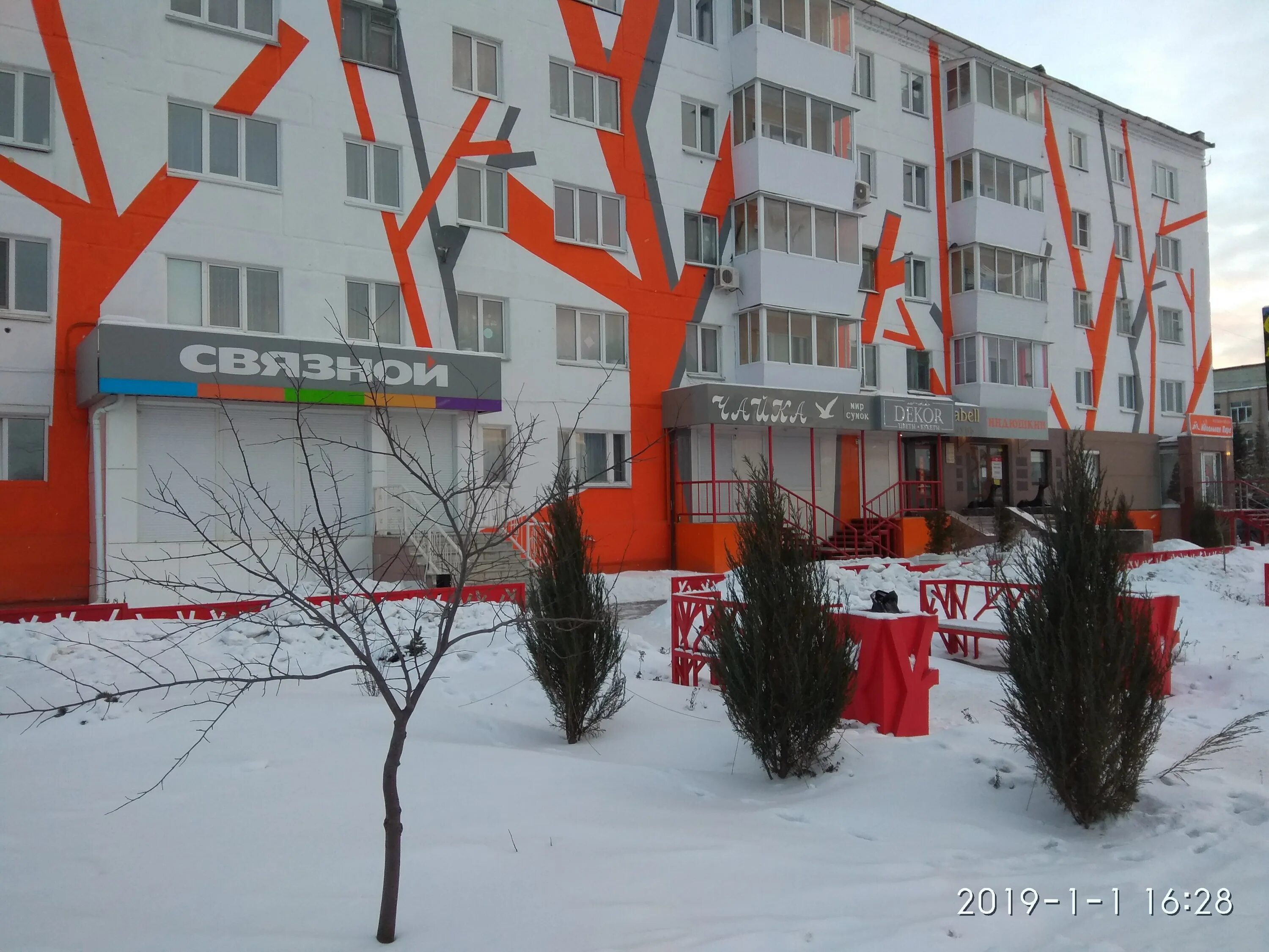 Sunlight пролетарская ул 41 сатка фото Больше не работает: Связной, салон связи, Челябинская область, Сатка, Пролетарск