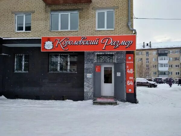 Sunlight пролетарская ул 41 сатка фото Бакальская 9 сатка карта