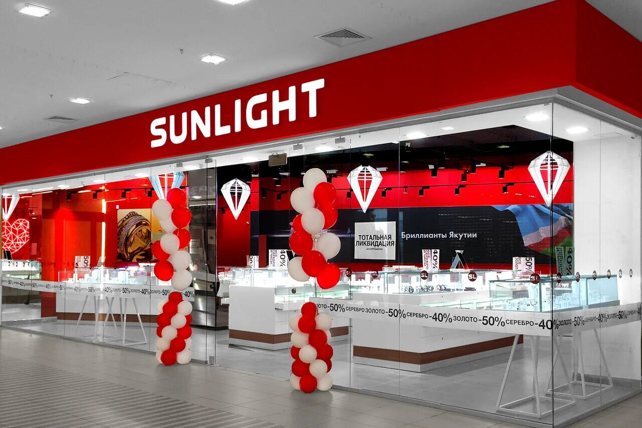Sunlight просп дзержинского 23 фото Photo: SUNLIGHT, jewelry store, Калининград, Ленинский проспект, 30 - Yandex Map