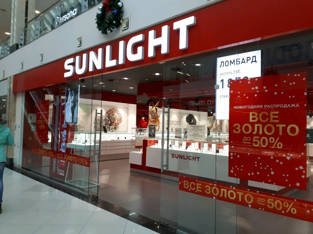 Sunlight просп дзержинского 23 фото Sunlight, ювелирный магазин, просп. Богдана Хмельницкого, 164, Белгород - Яндекс