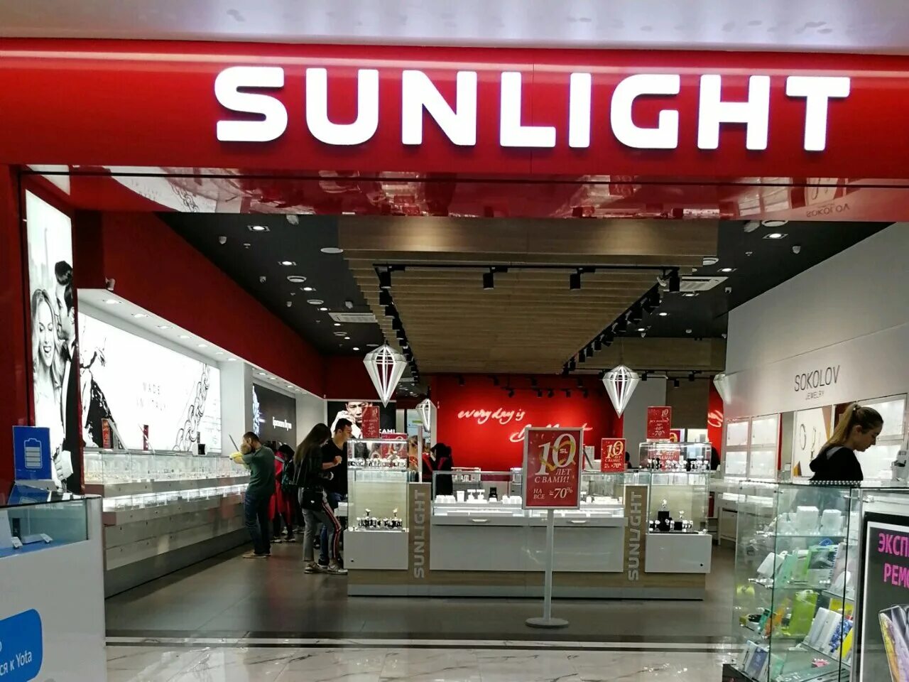 Sunlight просп дзержинского 23 фото SUNLIGHT - новости ювелирного магазина в Москве, проспект Вернадского, 86А - Янд