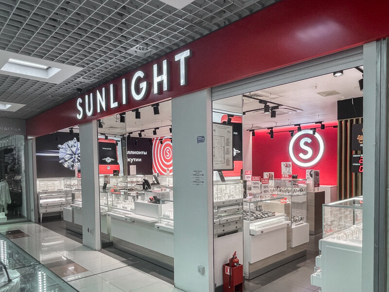 Sunlight просп дзержинского 23 фото Панорама: Sunlight, ювелирный магазин, просп. Гагарина, 32, Прокопьевск - Яндекс