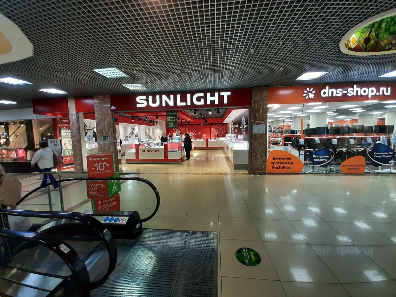 Sunlight просп имени петра столыпина 27 фото Foto: Sunlight, zargarlik do'koni, Saratov, prospekt imeni Petra Stolypina, 27 -