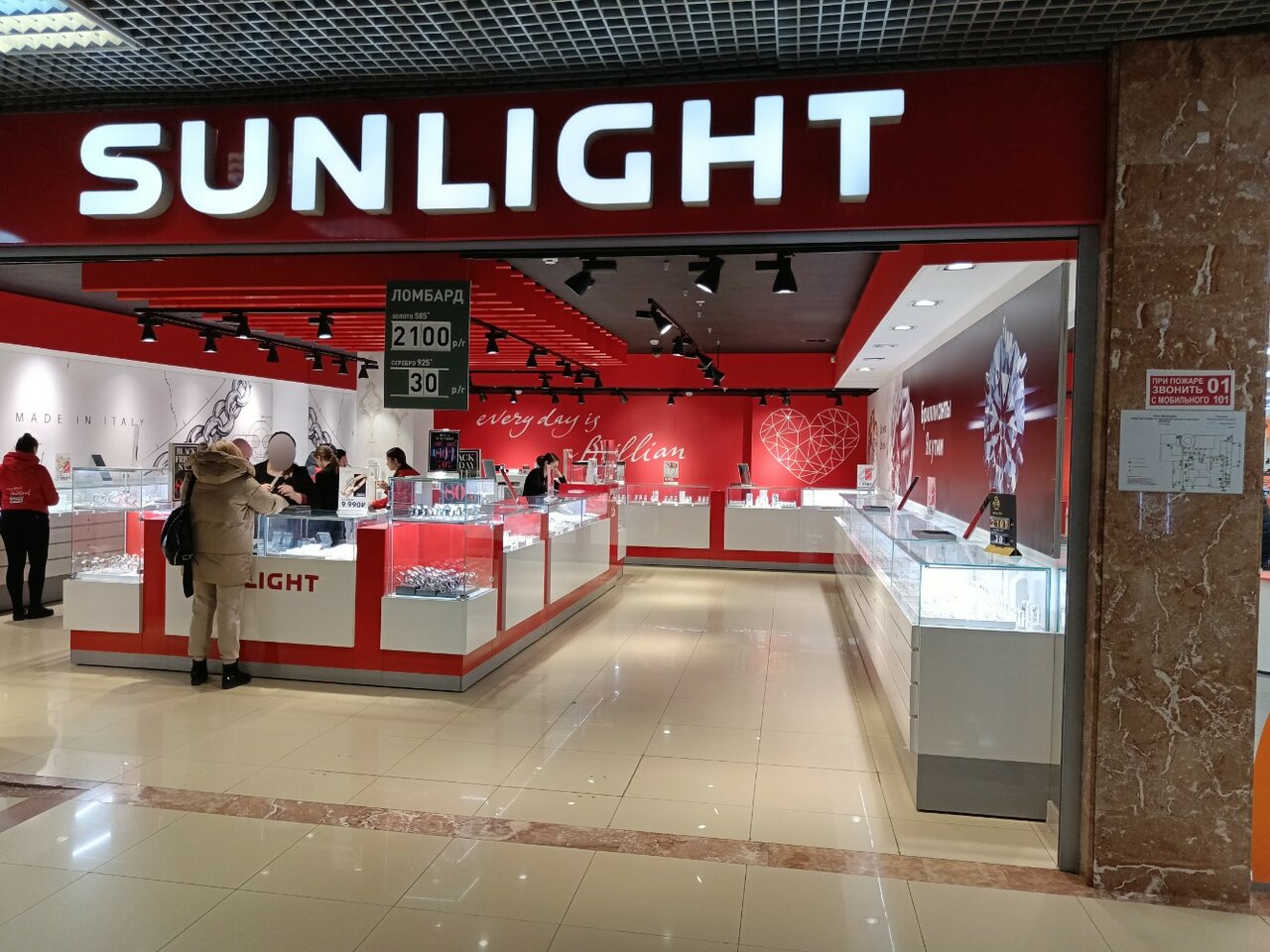 Sunlight просп имени петра столыпина 27 фото Foto: Sunlight, zargarlik do'koni, Saratov, prospekt imeni Petra Stolypina, 27 -