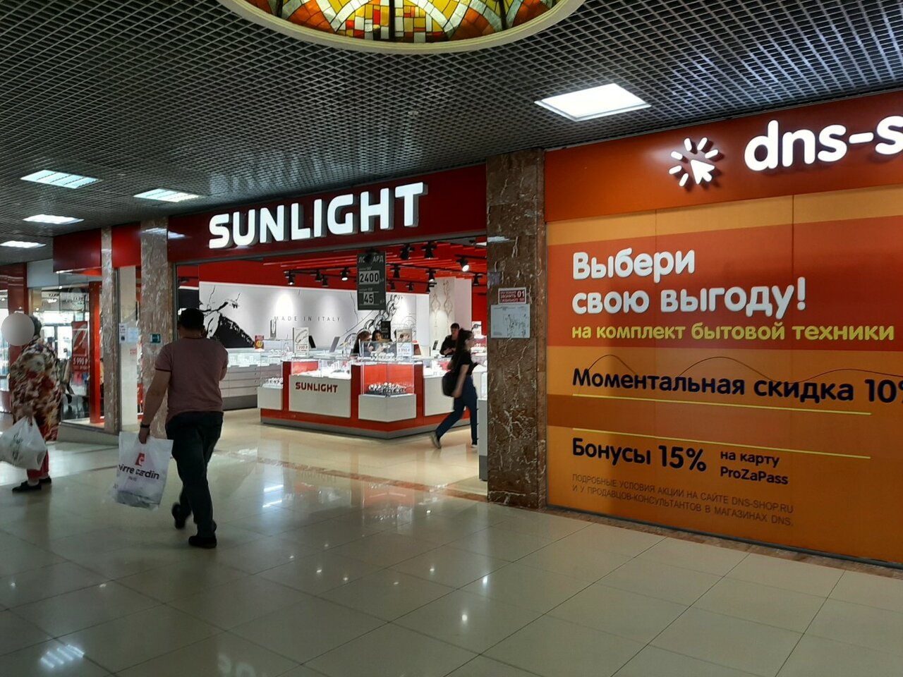 Sunlight просп имени петра столыпина 27 фото SUNLIGHT, ювелирный магазин, просп. имени Петра Столыпина, 27, Саратов - Яндекс 