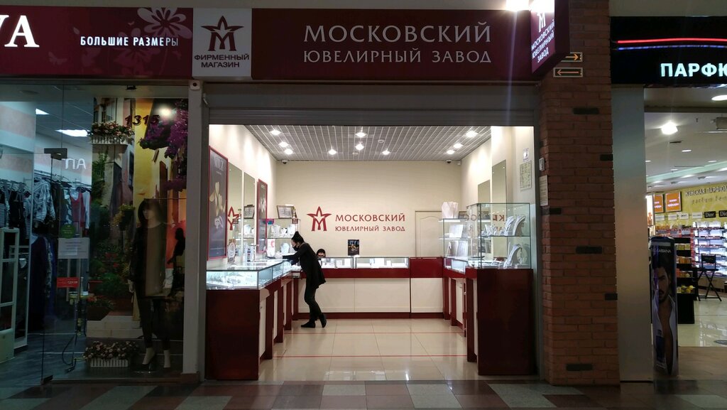 Sunlight просп калинина 15 стр 1 фото Moskovskij juvelirnyj zavod, jewelry store, Russia, Tver, prospekt Kalinina, 15с