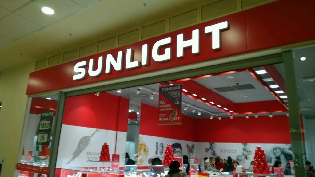 Sunlight просп космонавтов 41 фото SUNLIGHT, jewelry store, Ufa, Oktyabrya Avenue, 34 - Yandex Maps