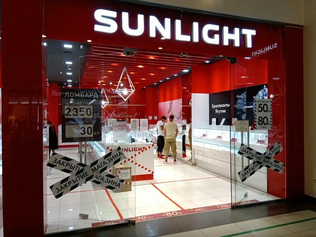 Sunlight просп михаила нагибина 32ж фото Sunlight, ювелирный магазин, просп. Михаила Нагибина, 32Ж, Ростов-на-Дону - Янде