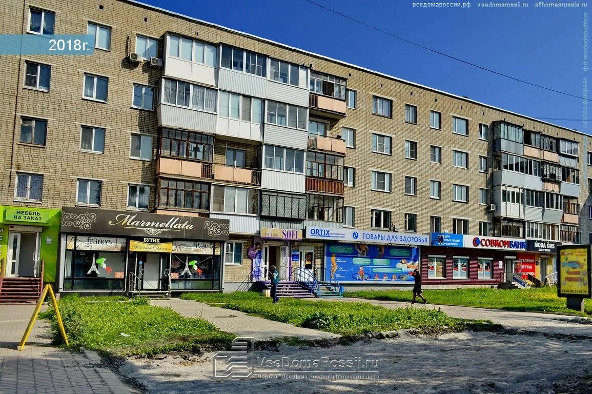 Sunlight просп победы 65 каменск уральский фото Каменск-Уральский, Победы проспект дом 40А. многоквартирный дом