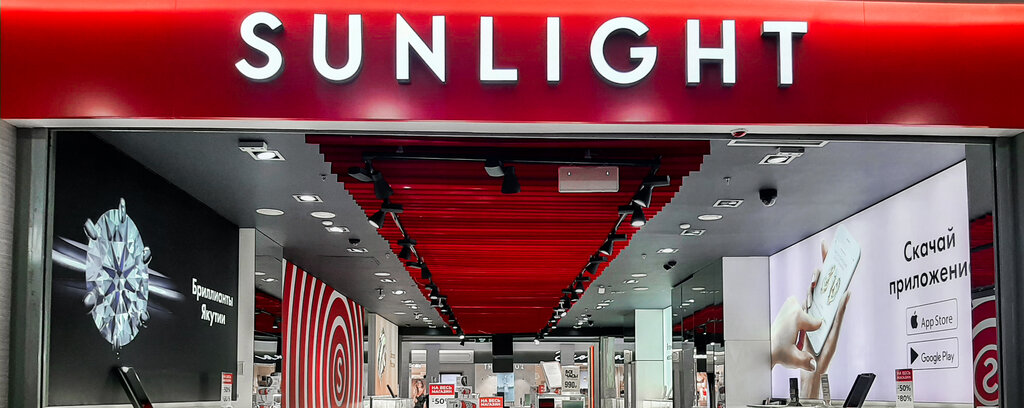 Sunlight просп победы 65 каменск уральский фото Sunlight, ломбард, ул. 3 Июля, 25, Иркутск - Яндекс Карты