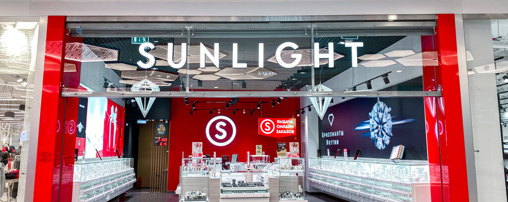Sunlight пушкинская ул 2 79б фото Sunlight, ювелирный магазин, Ярославское шоссе, 33-й километр, 8, Пушкино - Янде