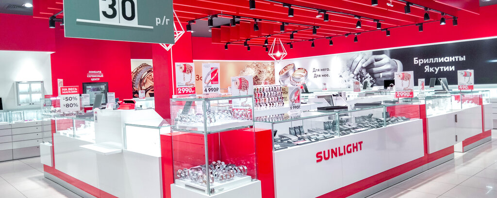 Sunlight пушкинская ул 2 79б фото Panorama: Sunlight, jewelry store, Pushkino, ulitsa Chekhova, 12 - Yandex Maps