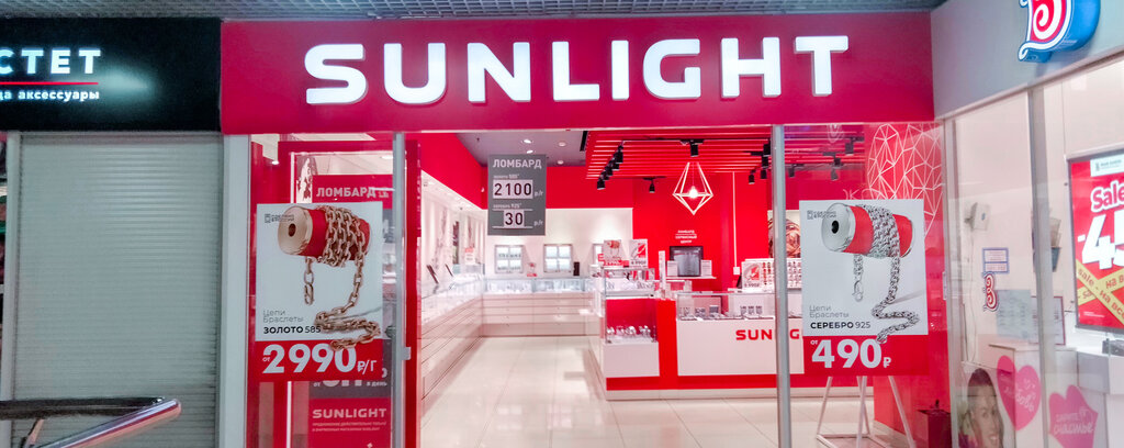 Sunlight пушкинская ул 2 79б фото Sunlight, ювелирный магазин, ул. Чехова, 12, Пушкино - Яндекс Карты