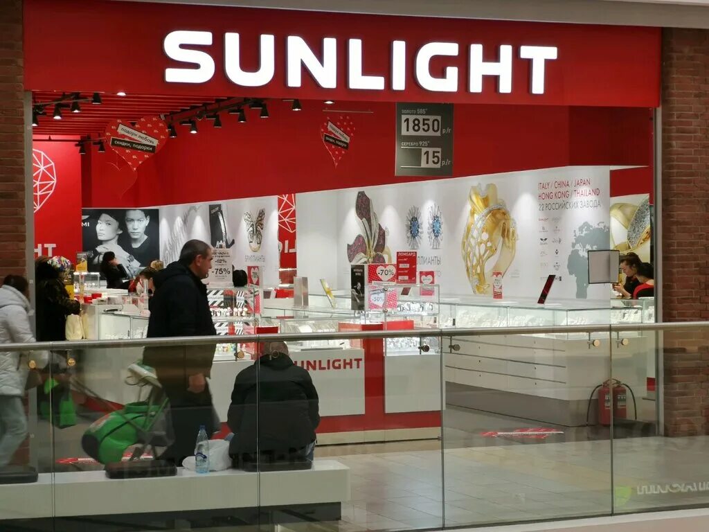 Sunlight шараповский пр вл2 мытищи фото Санлайт Мытищи: Адреса Магазинов на Карте, Телефоны, Часы Работы Sunlight