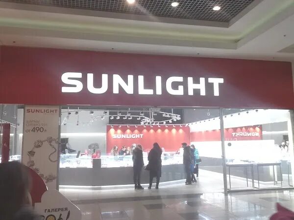 Sunlight шарлыкское ш 1 2 оренбург фото Orenburg, Pawn Shop ReadyMap