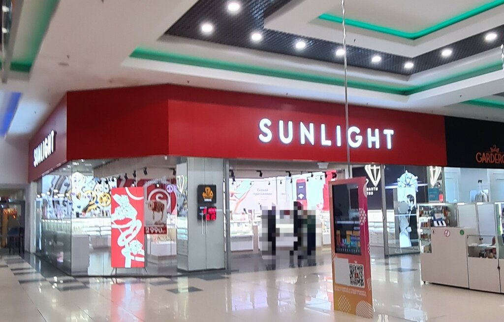 Sunlight шарлыкское ш 1 2 оренбург фото SUNLIGHT, ювелирный магазин, Шарлыкское ш., 1/2, Оренбург - Яндекс Карты