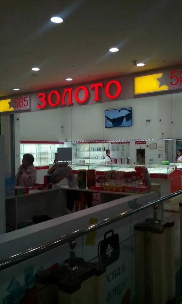 Sunlight советская ул 99а тамбов фото Панорама: 585 Золотой, ювелирный магазин, Советская ул., 99А, Тамбов - Яндекс Ка