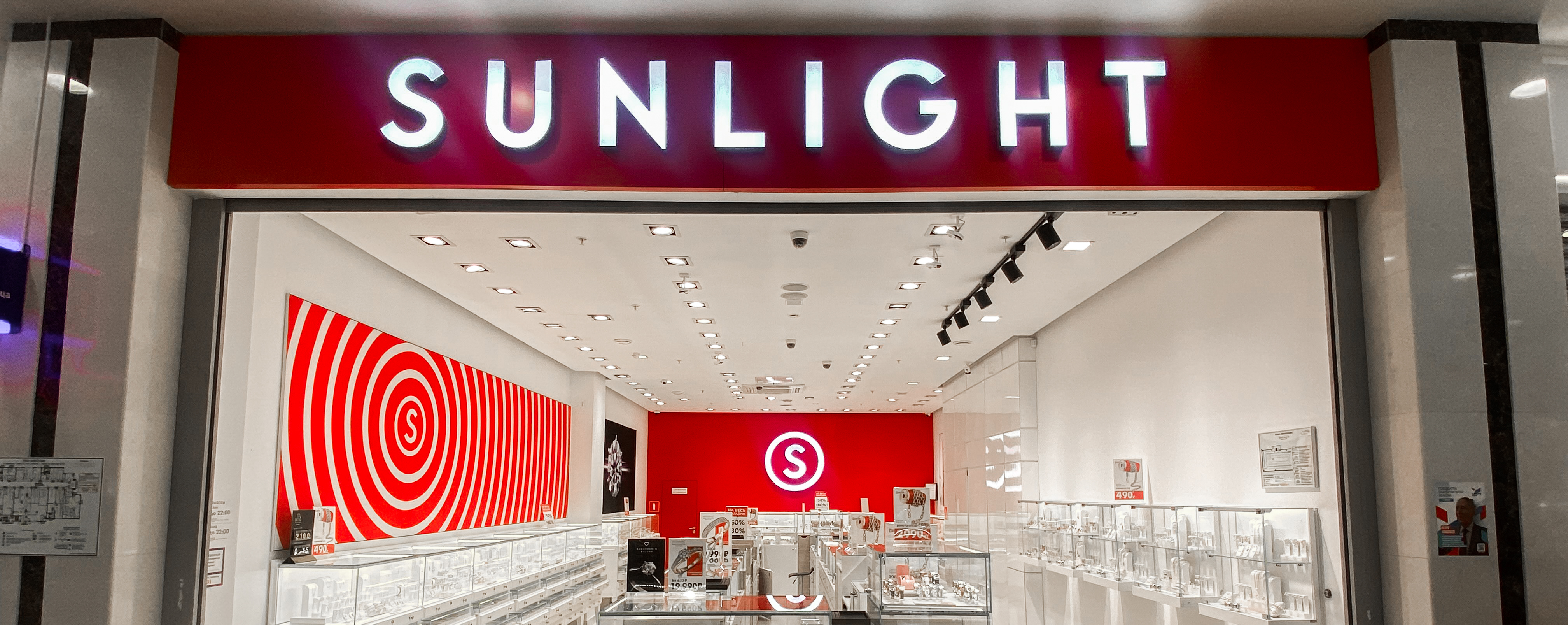 Sunlight советская ул 99а тамбов фото Sunlight - новости ломбарда в Тамбове, Советская улица, 99А - Яндекс Карты