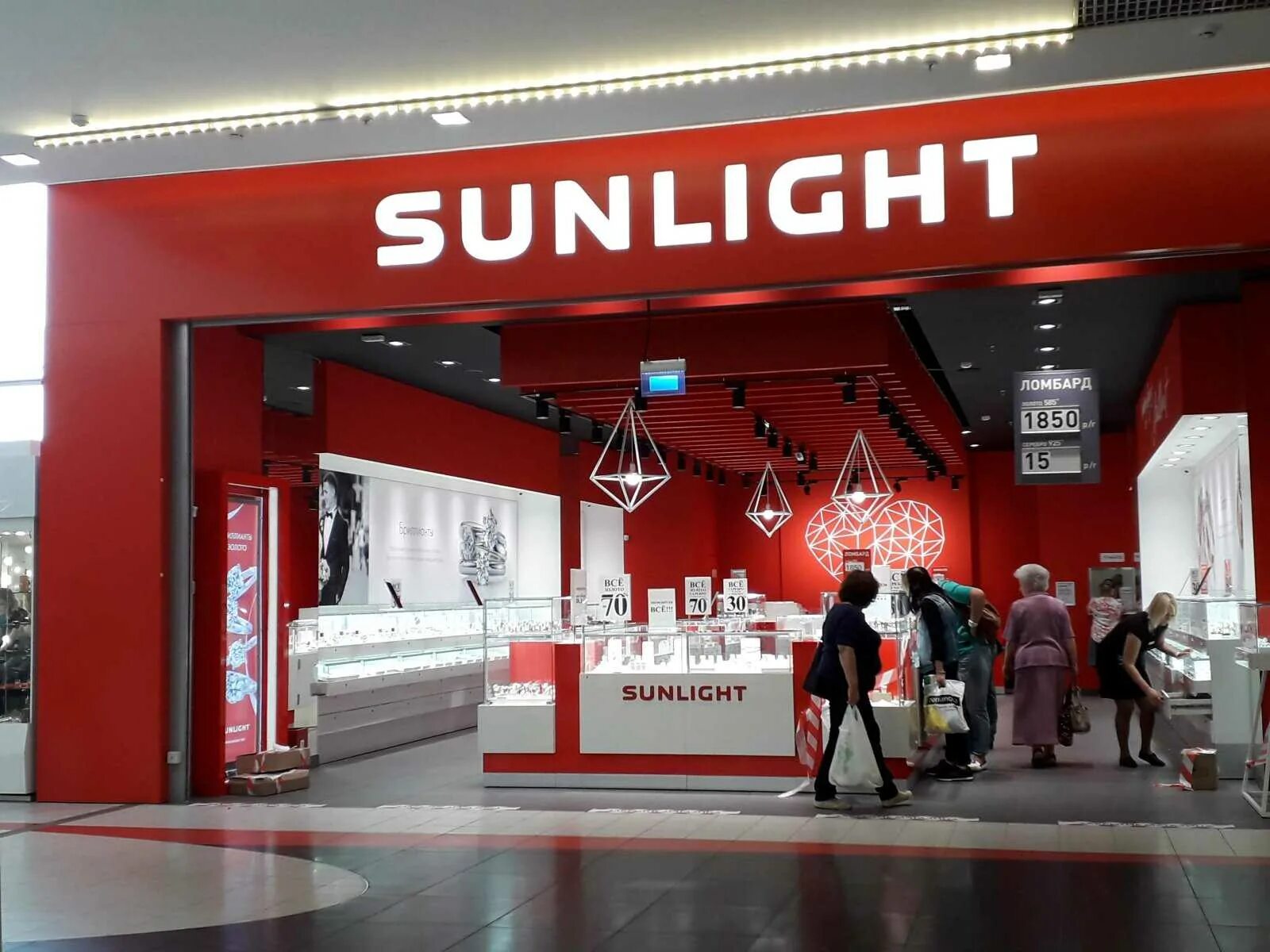 Sunlight спортивная ул 2 фото Ювелирный магазин "SUNLIGHT" по адресу Вавилова, 3 в Москва - адрес, цены 2023