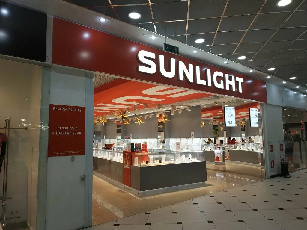Sunlight ул 8 марта 46 фото Sunlight, ювелирный магазин, ул. 8 Марта, 46, Екатеринбург - Яндекс Карты