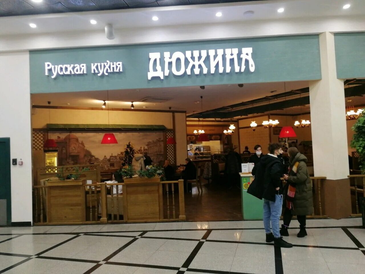 Sunlight ул 8 марта 46 фото Дюжина, кафе, ул. 8 Марта, 46, Екатеринбург, Россия - Яндекс.Карты