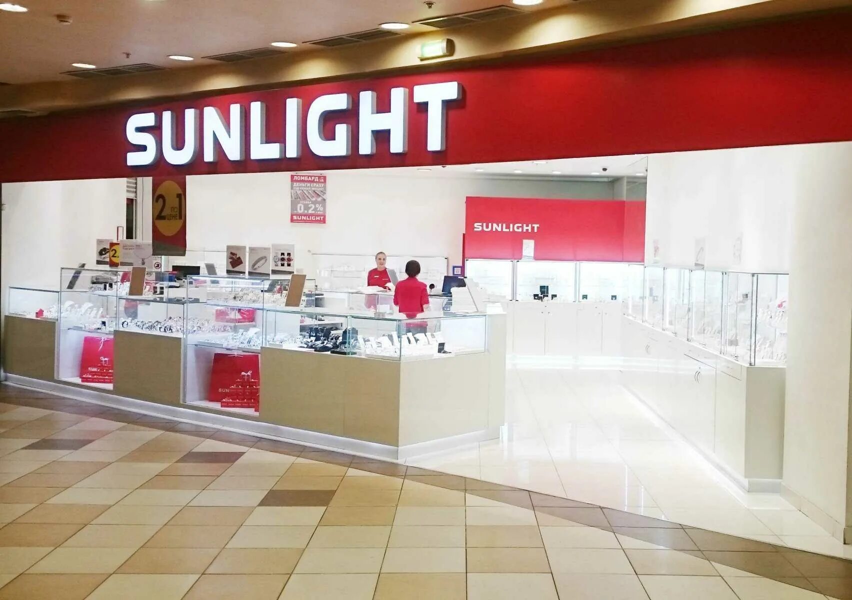 Sunlight ул 9 мая 77 фото Ювелирный магазин "SUNLIGHT" по адресу Багратионовский проезд, 5 в Москва - адре