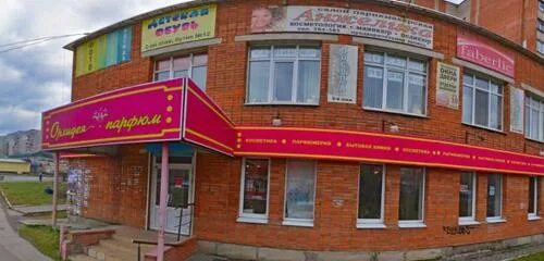 Sunlight ул горького 14 фото Отзывы о "Посуда для дома", Россия, Тула, улица Максима Горького, 14 - Яндекс Ка