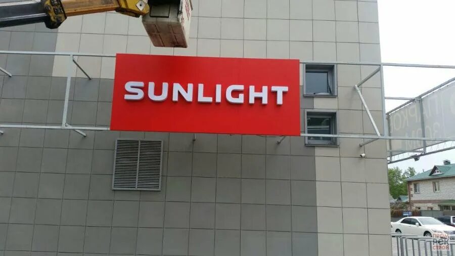 Sunlight ул горького 14 фото Sunlight горького