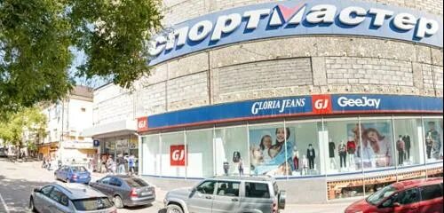 Sunlight ул горького 14 кисловодск фото Permanently closed: Concept Club, clothing store, Stavropol Territory, Kislovods