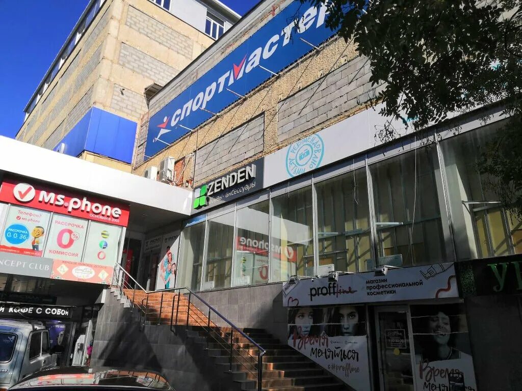 Sunlight ул горького 14 кисловодск фото Спортмастер, спортивный магазин, ул. Горького, 14, Кисловодск - Яндекс Карты