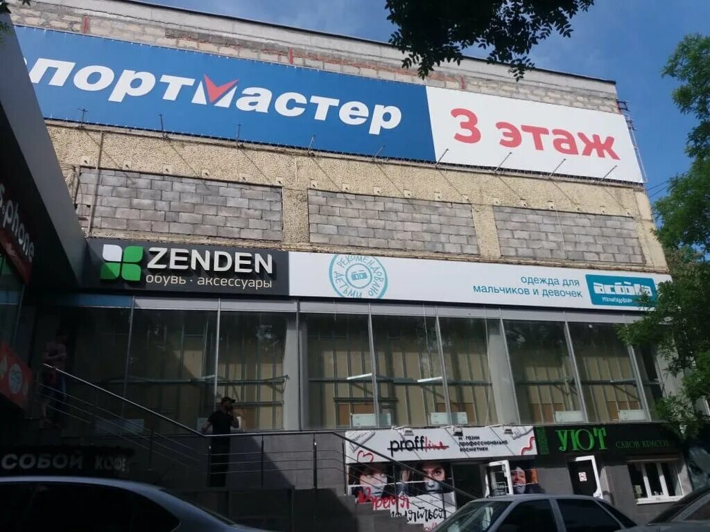 Sunlight ул горького 14 кисловодск фото Кристалл, торговый центр, ул. Горького, 14/1, Кисловодск, Россия - Яндекс Карты