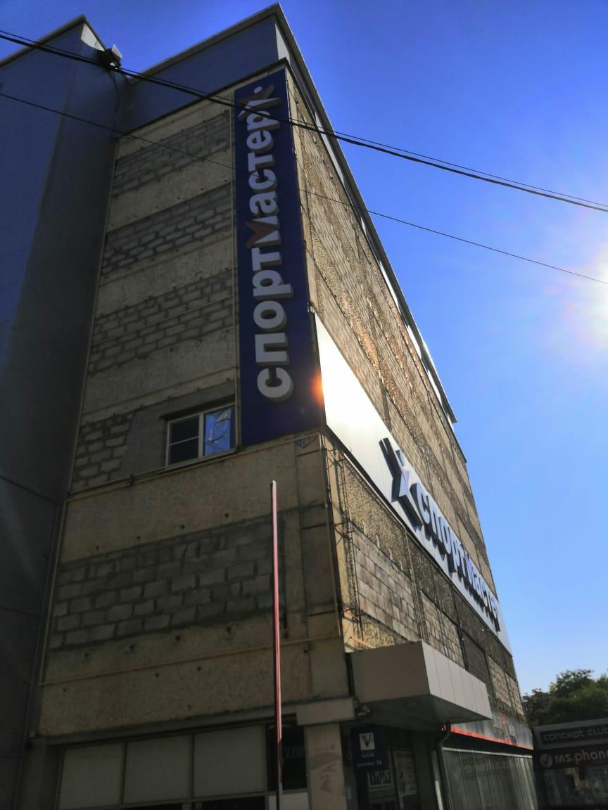 Sunlight ул горького 14 кисловодск фото Отзывы о "Спортмастер", Ставропольский край, Кисловодск, улица Горького, 14 - Ян