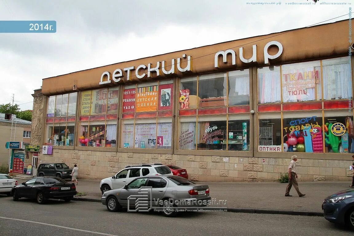 Sunlight ул горького 14 кисловодск фото Photos of store in Kislovodsk